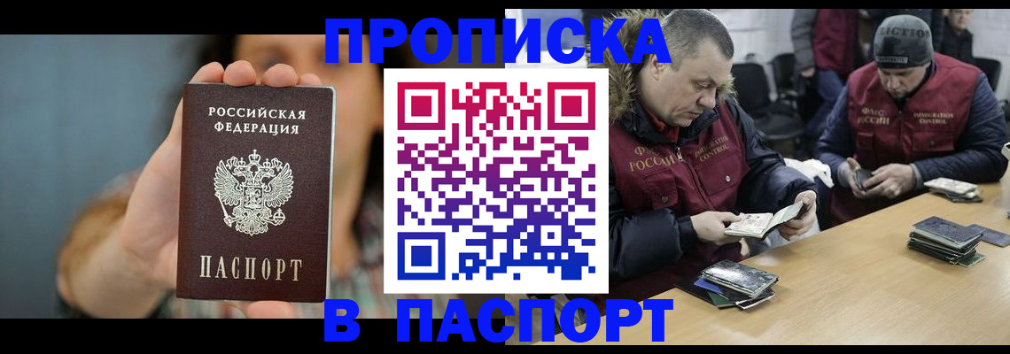 форма 3 в Алтае